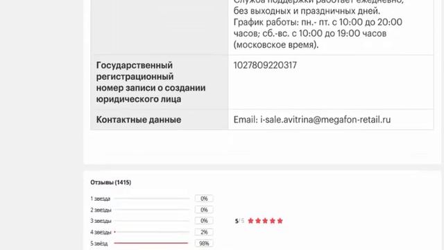 Смарт-браслет Huawei Band 6 Ростест, доставка от 2 дней смотреть онлайн