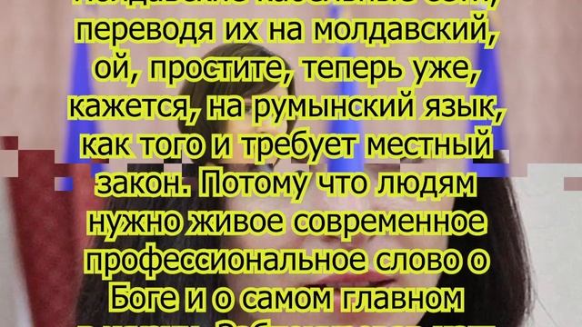 «Режиму Санду не спастись"! Молдавия рассыпается на части. К России просится ещё одна территория! смотреть онлайн