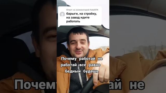 Почему чем больше работаешь тем меньше денег смотреть онлайн