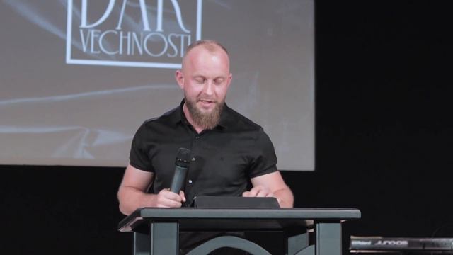 Свидетельство, заряженное Божьей силой | Иван Шиляев | Дар Вечности conf. смотреть онлайн