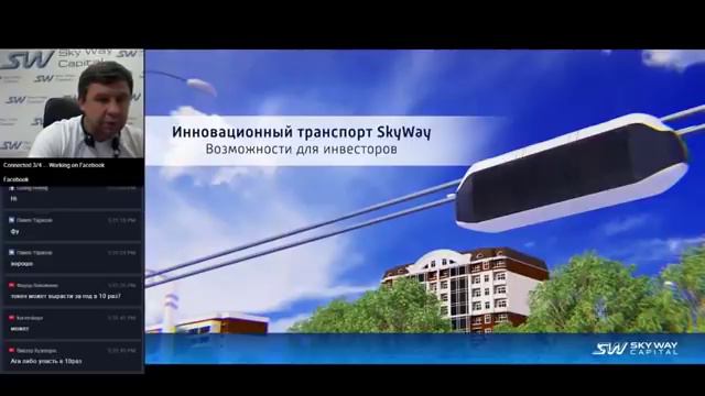 Новости SKYWAY :Обратный выкуп, обмен долей на токены [29.10.2018г.] смотреть онлайн