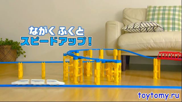 Детская железная дорога, поезд Маглев - Набор 44 Maglev смотреть онлайн