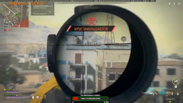 НЕ ВРЕМЯ УМИРАТЬ смотреть онлайн