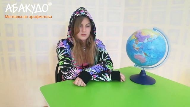 Мирослава 12 лет ПАМЯТЬ страны Азии и их столицы смотреть онлайн