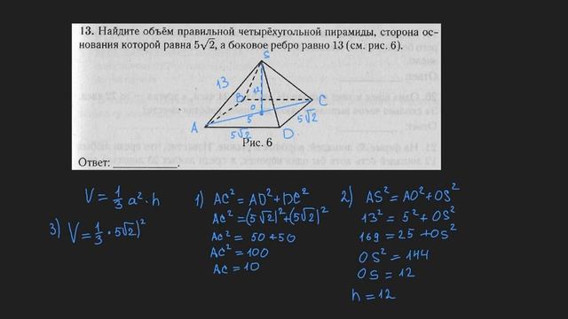 ЕГЭ 2023 Математика Базовый уровень Вариант 1 Лысенко смотреть онлайн