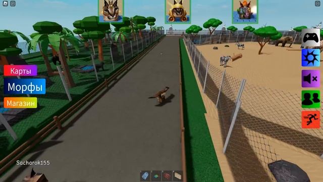 ШЛЕПА ПОШЕЛ В ЗООПАРК В РОБЛОКС! Floppa Morphs ROBLOX смотреть онлайн