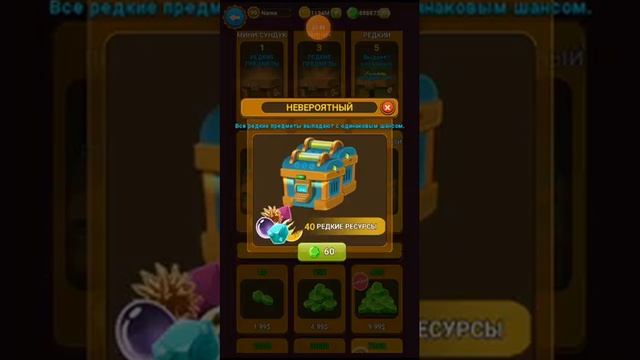 Пытаюсь потратить деньги в игре Deep town! смотреть онлайн