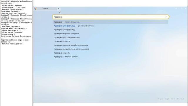 Новая форма СЗВ-М! Сдаем в ПФР без проблем!