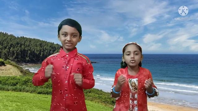 మార్చుకోలేదు మార్చుకోలేదు / Sunday school song / vbs action song смотреть онлайн