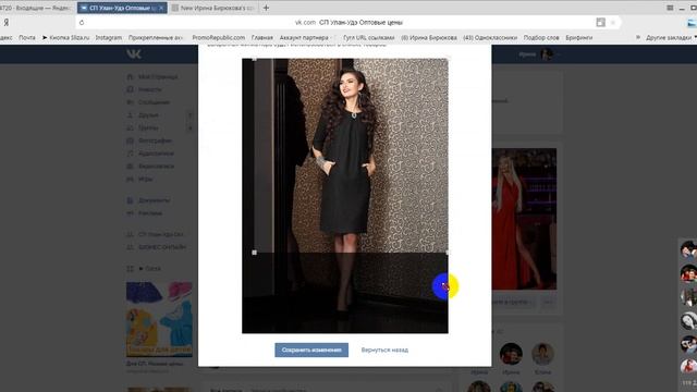 Как продавать любые товары вКонтакте смотреть онлайн