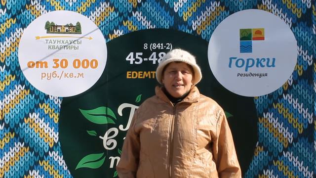 Гостиница Россия, 14 марта 6 смотреть онлайн