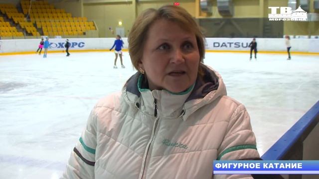 Секция фигурного катания смотреть онлайн