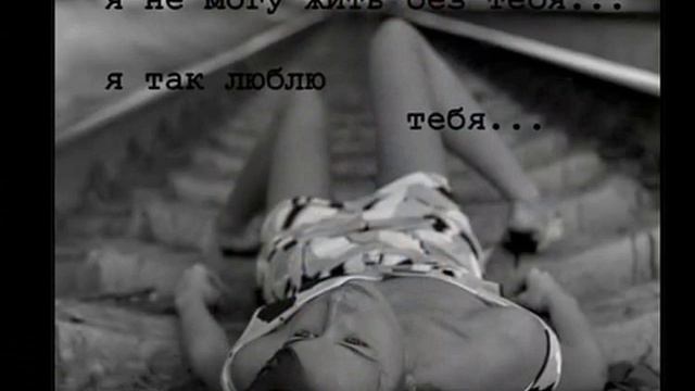 Когда горят твои глаза и на лице улыбка...