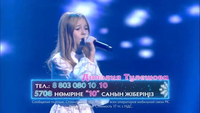 Daneliya Tuleshova - Seize. The Time - Kazakhstan 🇰🇿 - National Final - Junior Eurovision 2018 смотреть онлайн