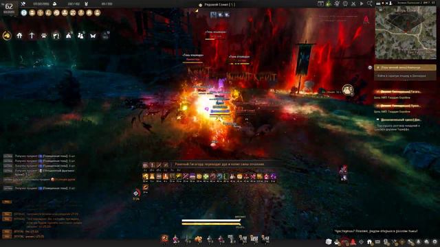 Black Desert. Тень кошмара: Гигагорд