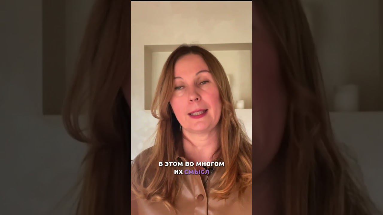 Что делать с обидой #shorts смотреть онлайн