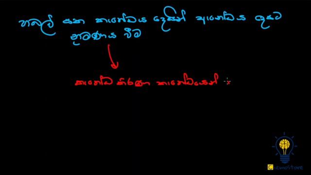 Cathode ray tube & properties of cathode rays | කැතෝඩ කිරණ වල ගුණ ආදර්ශනය | GCE A/L Practicals 1 смотреть онлайн