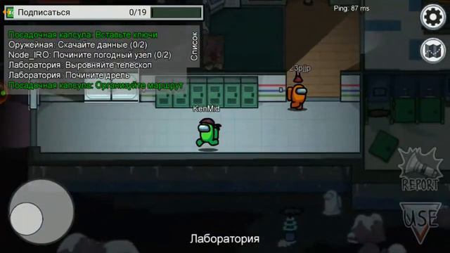 про 100 веселимся в Among us!!! смотреть онлайн