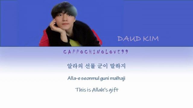Daud Kim - Aisyah Isteri Rasulullah (Cover Korean Version - with lyrics) (Rom/Han/Eng) смотреть онлайн