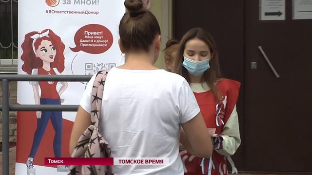 День государственного флага отмечается в России смотреть онлайн