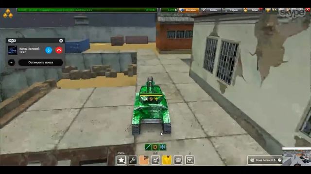 Смотрим мои друзья кидают голды и как мой друг  голдолов ногибает