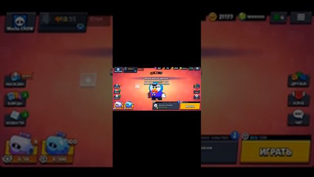 НОВЫЙ НАСТОЯЩИЙ ПРИВАТНЫЙ СЕРВЕР BRAWL STARS!Null's Brawl! смотреть онлайн