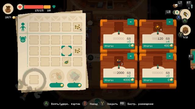 ЛЕСНОЕ ПОДЗЕМЕЛЬЕ! - #5 ПРОХОЖДЕНИЕ MOONLIGHTER смотреть онлайн