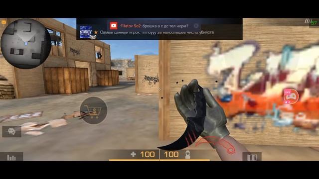 Стрим по standoff 2 | Играю миксы с подписчиками | Ждём 0.16.0 | Standoff 2 Stream смотреть онлайн