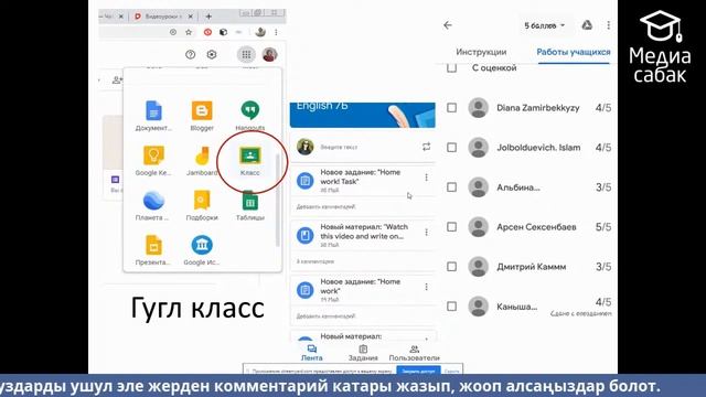 ҮЙДӨН ЧЫКПАЙ, ҮЙРӨН: Информатика (22.05.2020) смотреть онлайн