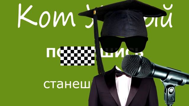 Факт Почему кошки не любят сладкое смотреть онлайн
