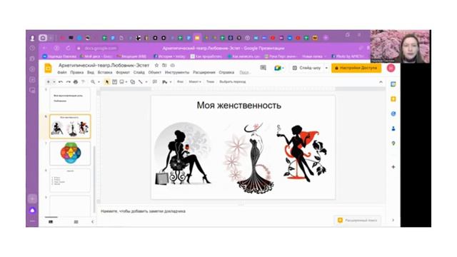 Театр "Маска"🎭АРХЕТИП ЛЮБОВНИК-ЭСТЕТ💃"Ставка на красоту, удовольствие и любовь" смотреть онлайн
