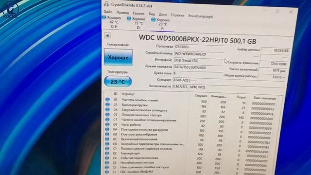 A disk read error occurred Press ctrl+alt+del to restart / ЧТО ЭТО ТАКОЕ? И ЧТО НАДО ДЕЛАТЬ смотреть онлайн