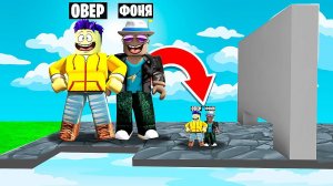 ВЫЖИВЕТ ТОЛЬКО ОДИН! ГИГАНТЫ ПРОТИВ МЕЛКИХ! МЕНЯЕМ РАЗМЕР В ROBLOX