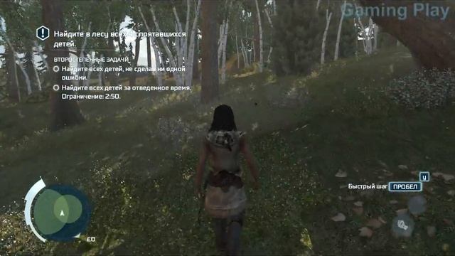 Играем в Assassin's Creed 3 #12 - Играем в прятки) смотреть онлайн