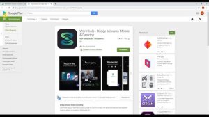 Как вывести экран телефона на ПК и НОУТБУК!
