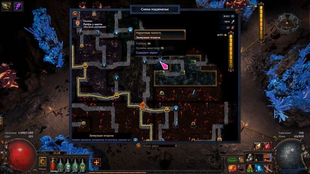 Фарм азуритовой шахты на низкой глубине, гайд для новичков Path of Exile смотреть онлайн