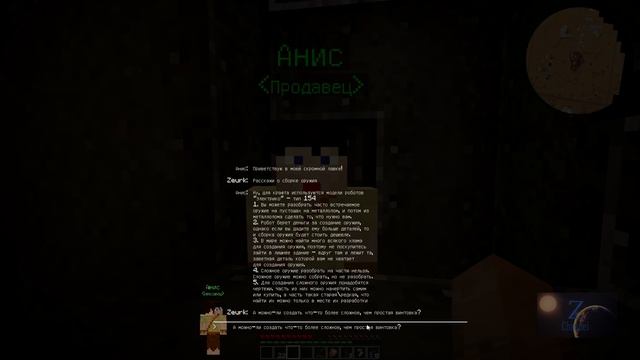 Военная карта в minecraft CUSTOM NPC: Fallout ME №1. смотреть онлайн