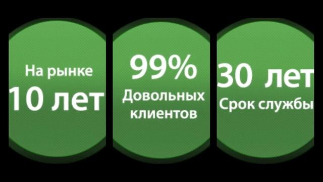 Террасная доска Самара смотреть онлайн