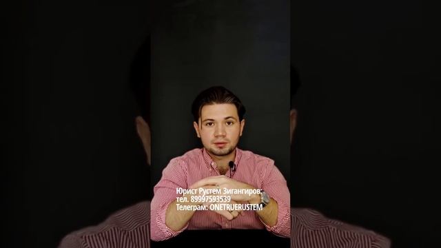 Задерживают зарплату - наказываем работодателя #юрист #адвокат смотреть онлайн