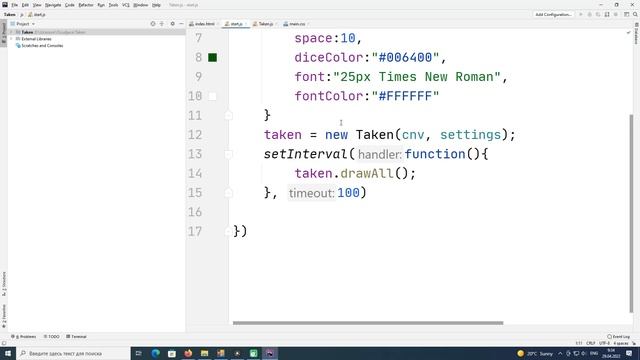 Головоломка Пятнашки (Taken) на JavaScript, Урок третий. смотреть онлайн