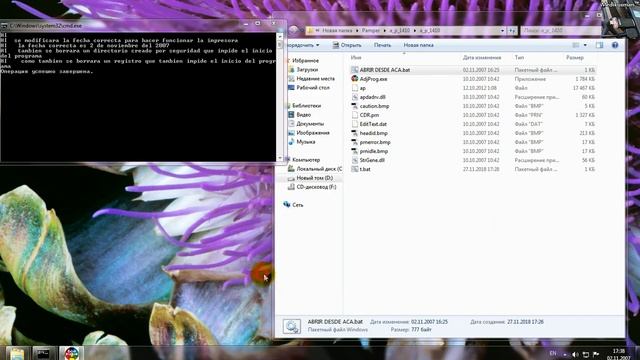 communication error 20000010 error code 21000068 смотреть онлайн