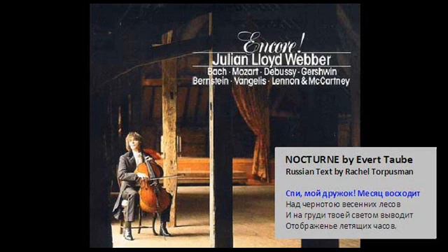 Эверт Тоб, "Ноктюрн" в переводе Р. Торпусман / NOCTURNE by Evert Taube in Russian смотреть онлайн