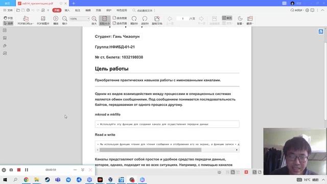 14-процесса подготовки презентации смотреть онлайн