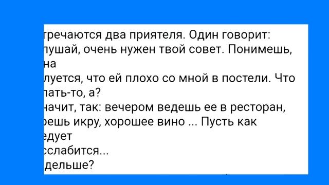 Колхозница на Суде и Маленький Чл@н!!! Смешная Подборка Анекдотов!!! смотреть онлайн