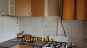 Недвижимость Мариуполь. Продам 2х комнатную квартиру, 23 МКР.