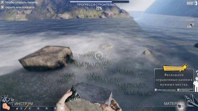 House Builder СКАНДИНАВСКИЙ ДОМ 2.ПОСТРОИЛ смотреть онлайн