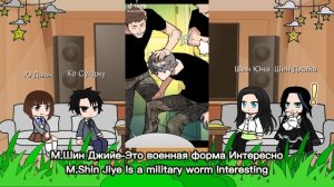 реакция манги на тт / Mercenary Enrollment react to Yu Ijin Ru/Eng