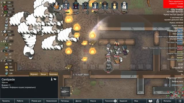 RimWorld: Always destroy mechanoid landed ships смотреть онлайн