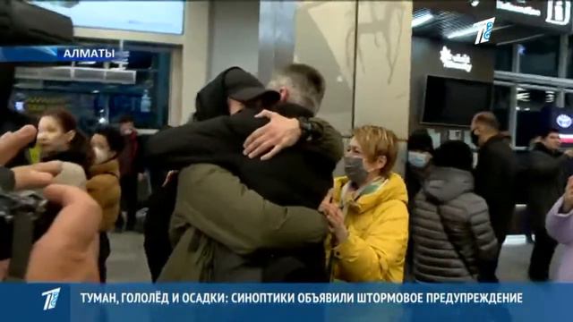 Казахстанцы прилетели из Украины смотреть онлайн