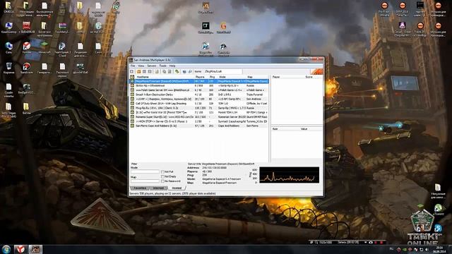 Как зайти в GTA SAMP(Multiplayer) смотреть онлайн